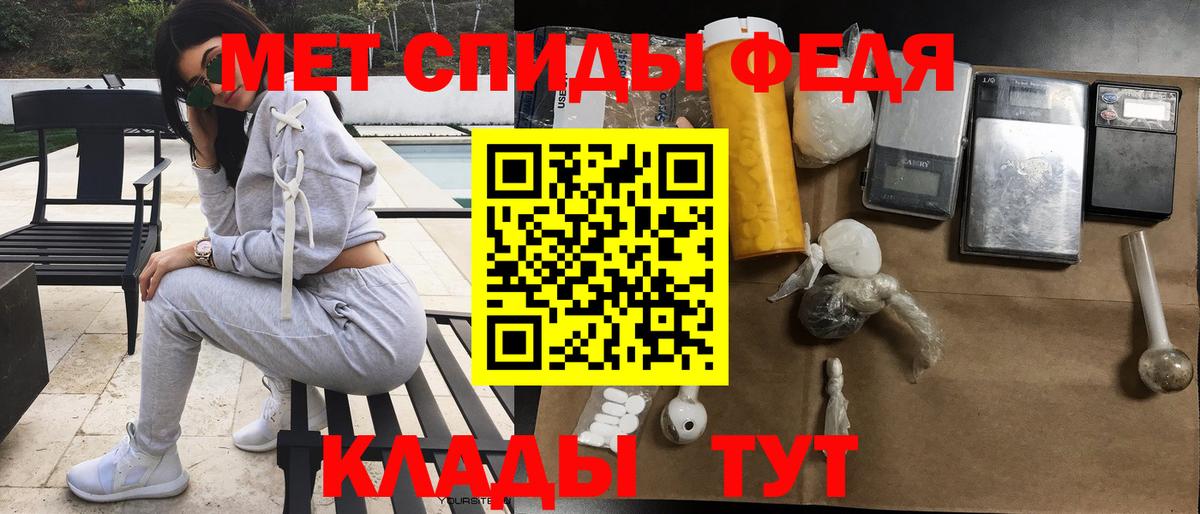 Амфетамин  Amphetamine VHQ  Вход с VPN  Ишимбай  АМФ 