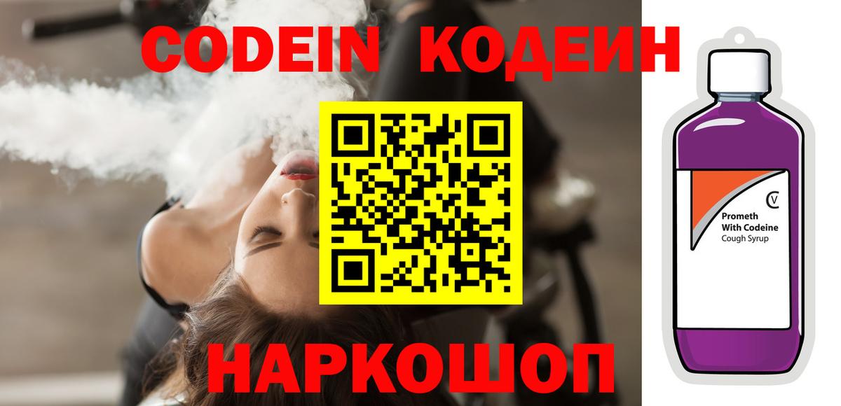 Бутират Ишимбай