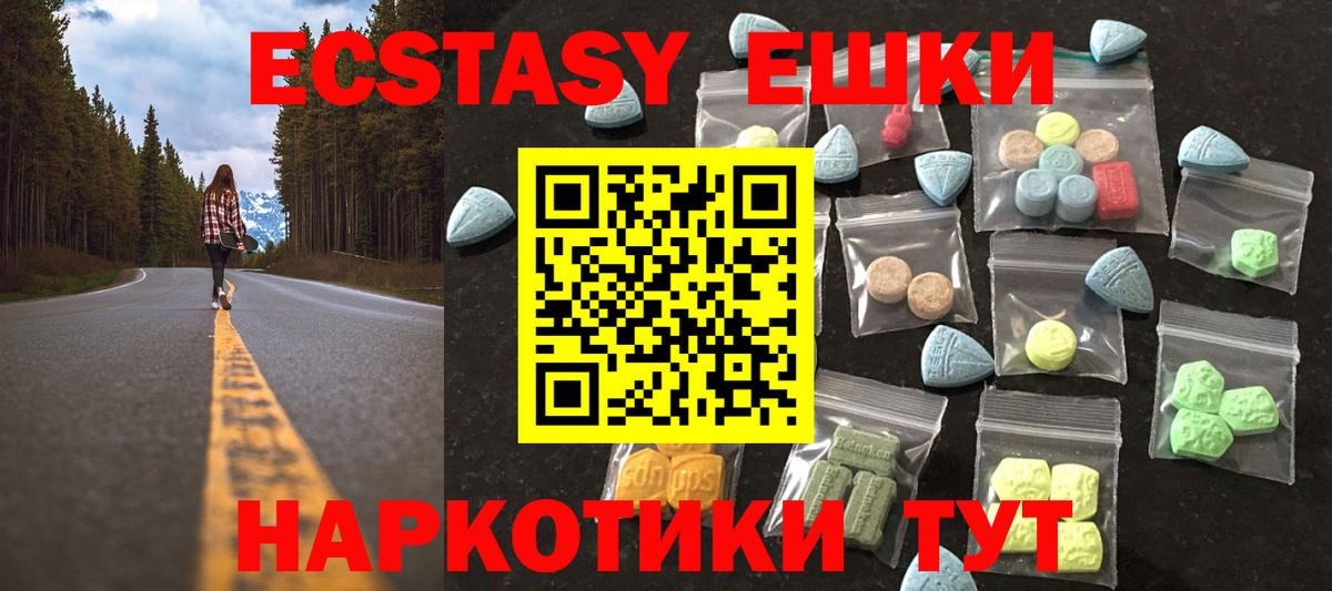 кракен   Вход с VPN  Ecstasy  Ишимбай  наркотики  Экстази Punisher  Экстази 99% 