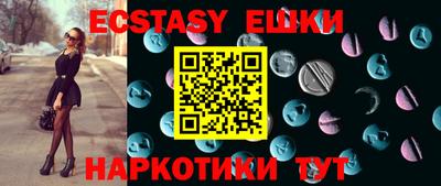 первитин Кунгур