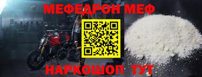 первитин Кунгур