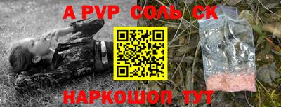 первитин Кунгур