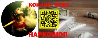 ешки Кумертау
