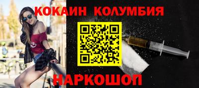 ECSTASY Ливны