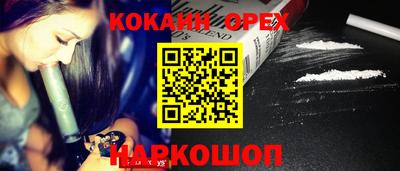 ешки Кумертау