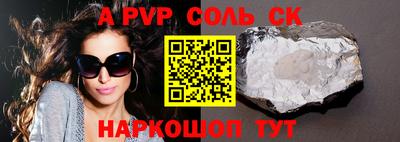 первитин Кунгур