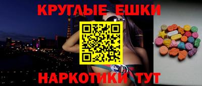 ешки Кумертау