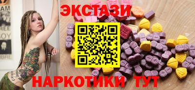 первитин Кунгур