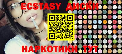 мдма Кулебаки