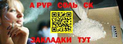 первитин Кунгур