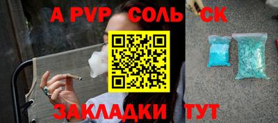 первитин Кунгур