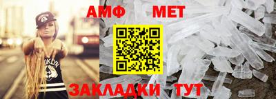 первитин Кунгур