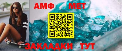 первитин Кунгур