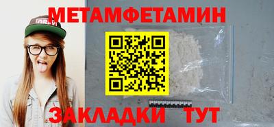 мдма Кулебаки