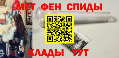 мдма Кулебаки