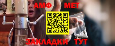 первитин Кунгур