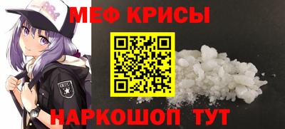ешки Кумертау