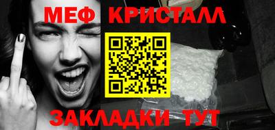 первитин Кунгур