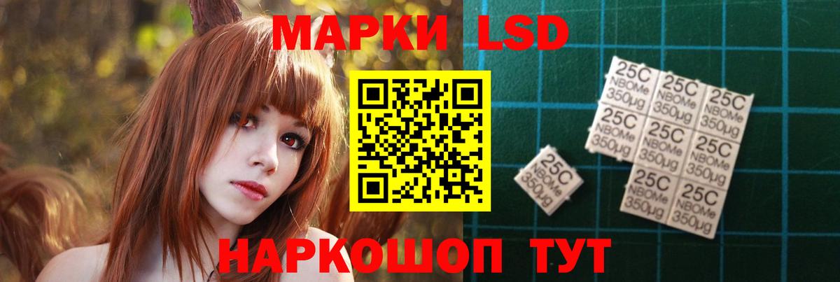 Лсд 25 экстази кислота  Лсд 25 экстази  мега ONION  Вход с VPN  Ишимбай 