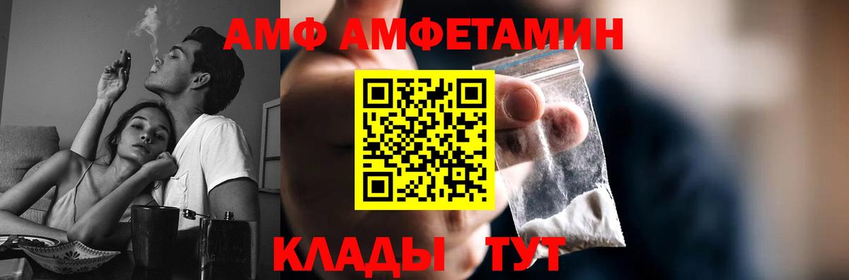 Метамфетамин Methamphetamine  Вход с VPN  Метамфетамин Methamphetamine  Ишимбай 