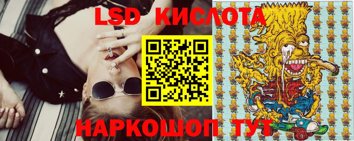 Ишимбай  Марки N-bome 1,5мг  Марки N-bome 1,5мг  Наркотические марки  наркота  Вход с VPN 