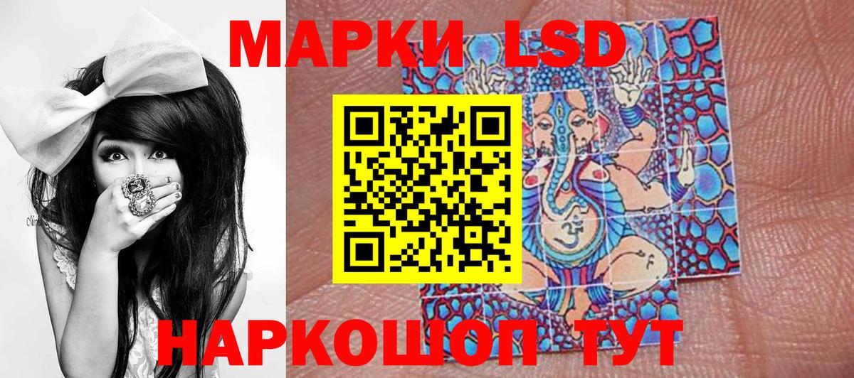 Марки N-bome 1,8мг Ишимбай