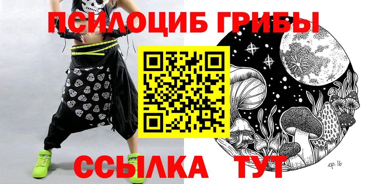МАРИХУАНА  Cocaine  МЕФ кристаллы  NBOMe  Мефедрон  Ишимбай  Вход с VPN  ГАШИШ 