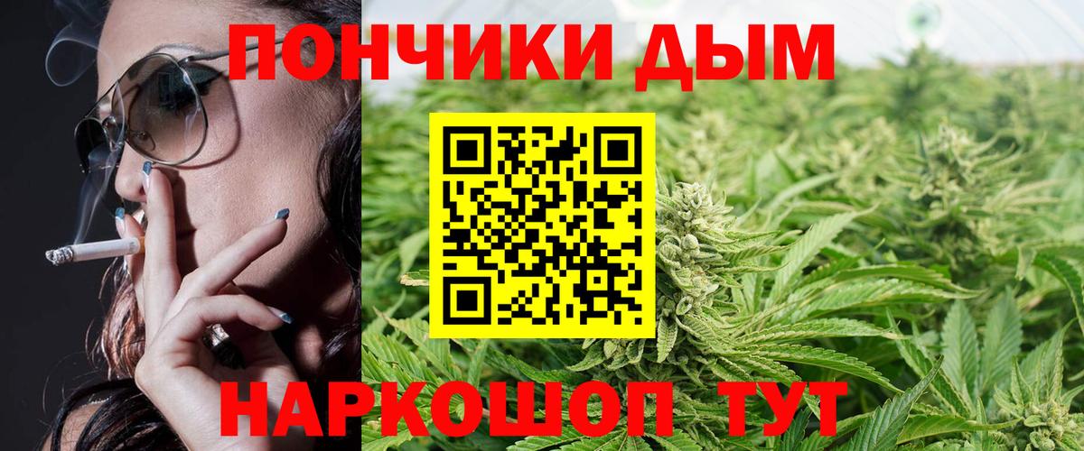 Бошки марихуана семена Ишимбай