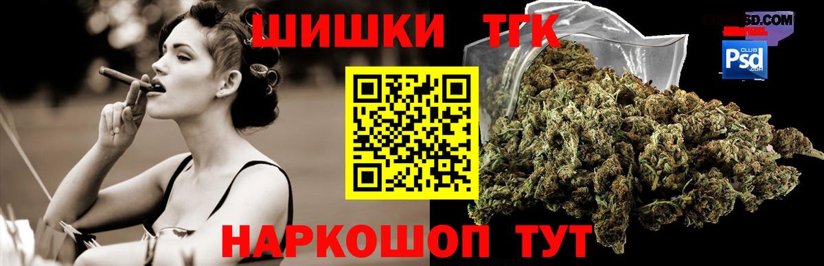 Ишимбай  Бошки марихуана Ganja  Конопля тримм  Вход с VPN  Конопля VHQ 